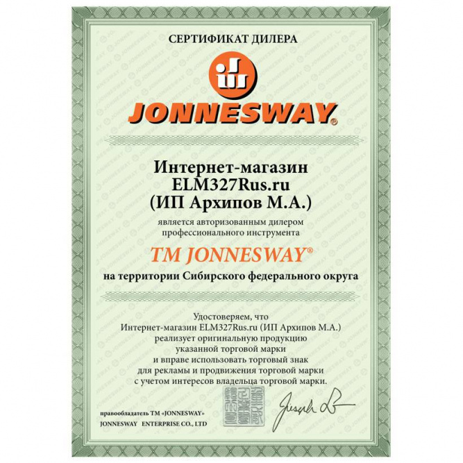 Набор торцевых головок JONNESWAY S04H4524SP 1/2&amp;quot;DR 10-32 мм, 24 предмета (ложемент)