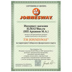 Гайковерт пневматический ударный Jonnesway JAI-1054 1/2&amp;quot;DR 7000 об/мин., 920 Нм